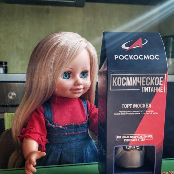 Светланка и Космический торт