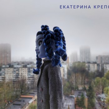 Оливер 💙 и Город, окутанный туманом