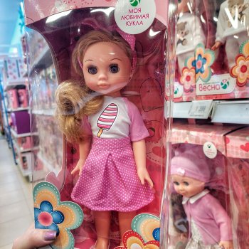 Эля Весна 💝 Я нашла свою!