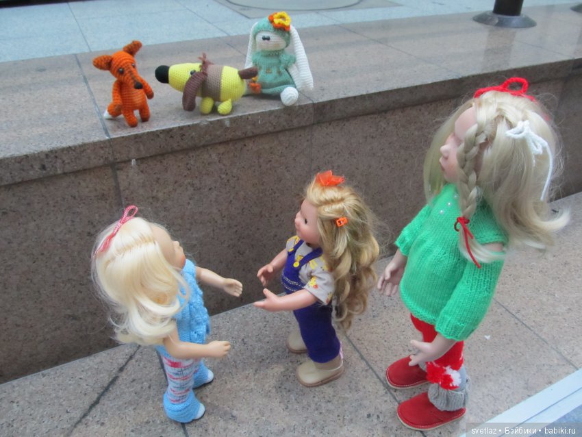 Как девочки гуляли по выставке (Светуля цвергназе, Катюша вихтель и Милочка минуш) Ч.4