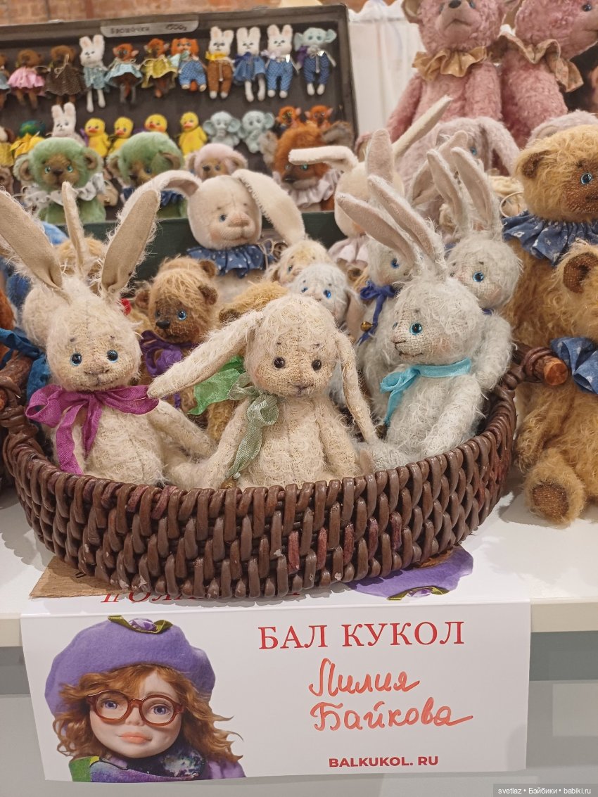 Головокружительный Бал кукол в Севкабель Порту