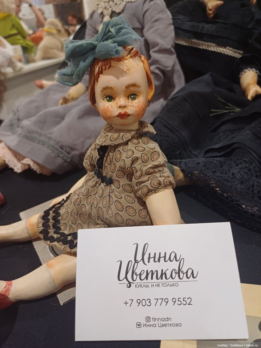 Головокружительный Бал кукол в Севкабель Порту