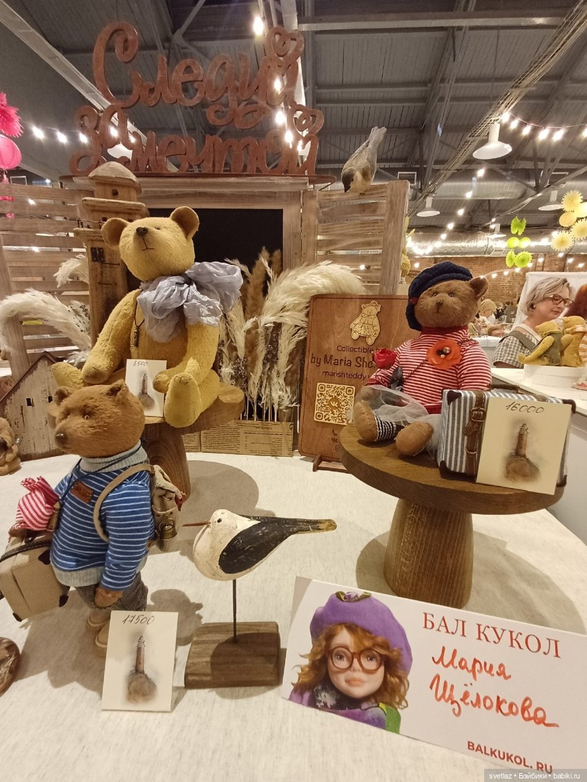 Головокружительный Бал кукол в Севкабель Порту