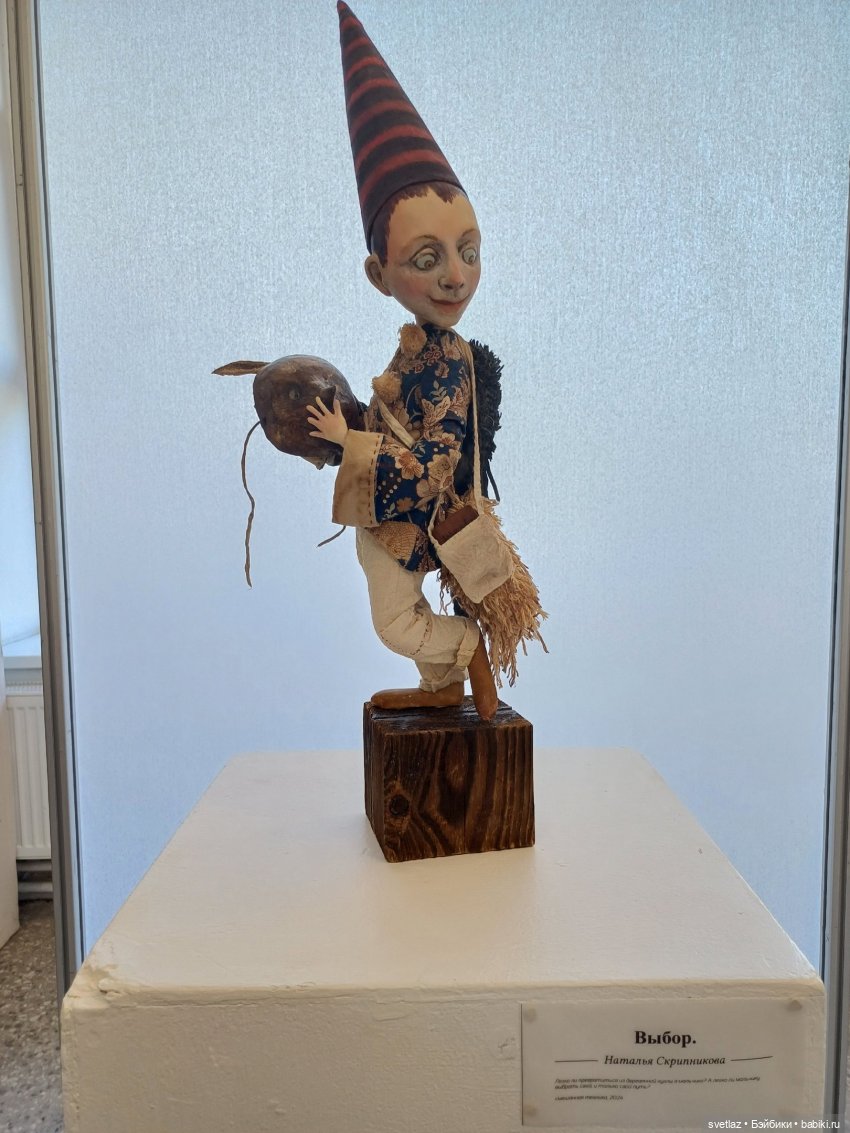 Проект Пиноккио.Буратино. на выставке "Время кукол" в Санкт-Петербурге