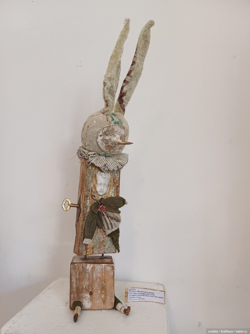 Проект Пиноккио.Буратино. на выставке "Время кукол" в Санкт-Петербурге