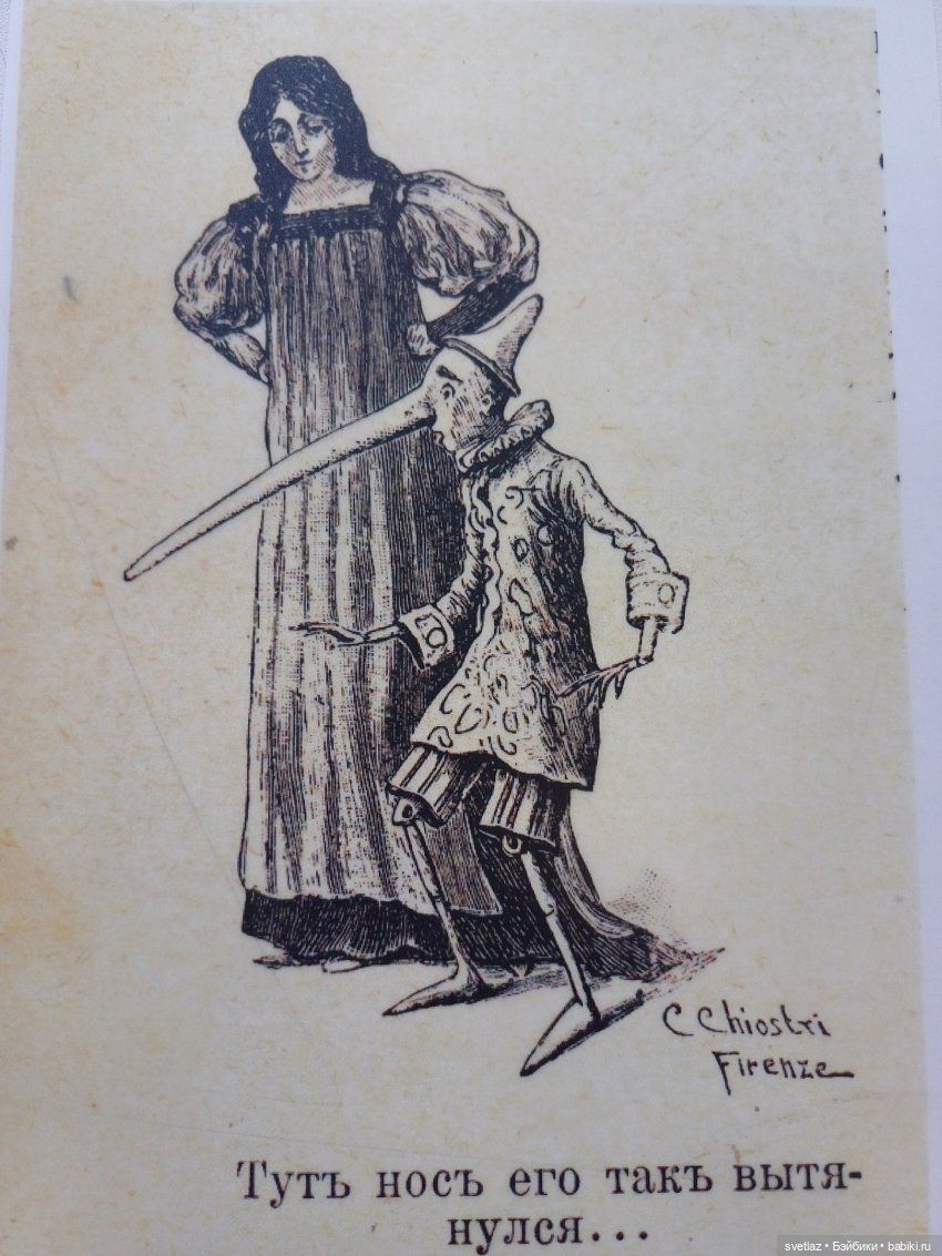 Проект Пиноккио.Буратино. на выставке "Время кукол" в Санкт-Петербурге