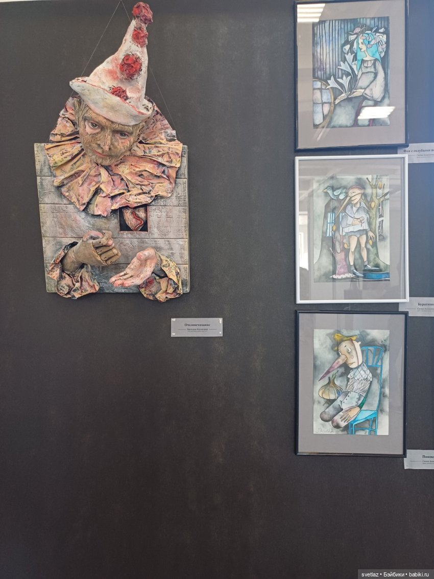 Проект Пиноккио.Буратино. на выставке "Время кукол" в Санкт-Петербурге