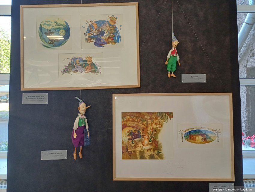 Проект Пиноккио.Буратино. на выставке "Время кукол" в Санкт-Петербурге