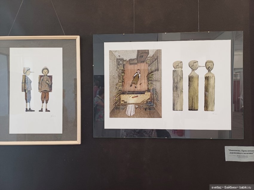 Проект Пиноккио.Буратино. на выставке "Время кукол" в Санкт-Петербурге