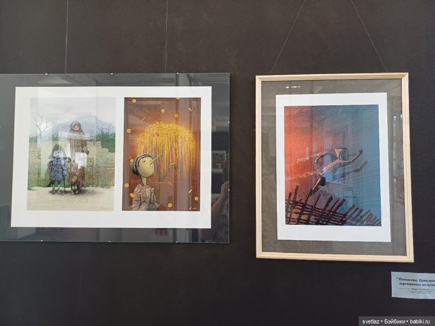 Проект Пиноккио.Буратино. на выставке "Время кукол" в Санкт-Петербурге