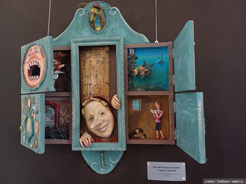 Проект Пиноккио.Буратино. на выставке "Время кукол" в Санкт-Петербурге (фото 10)