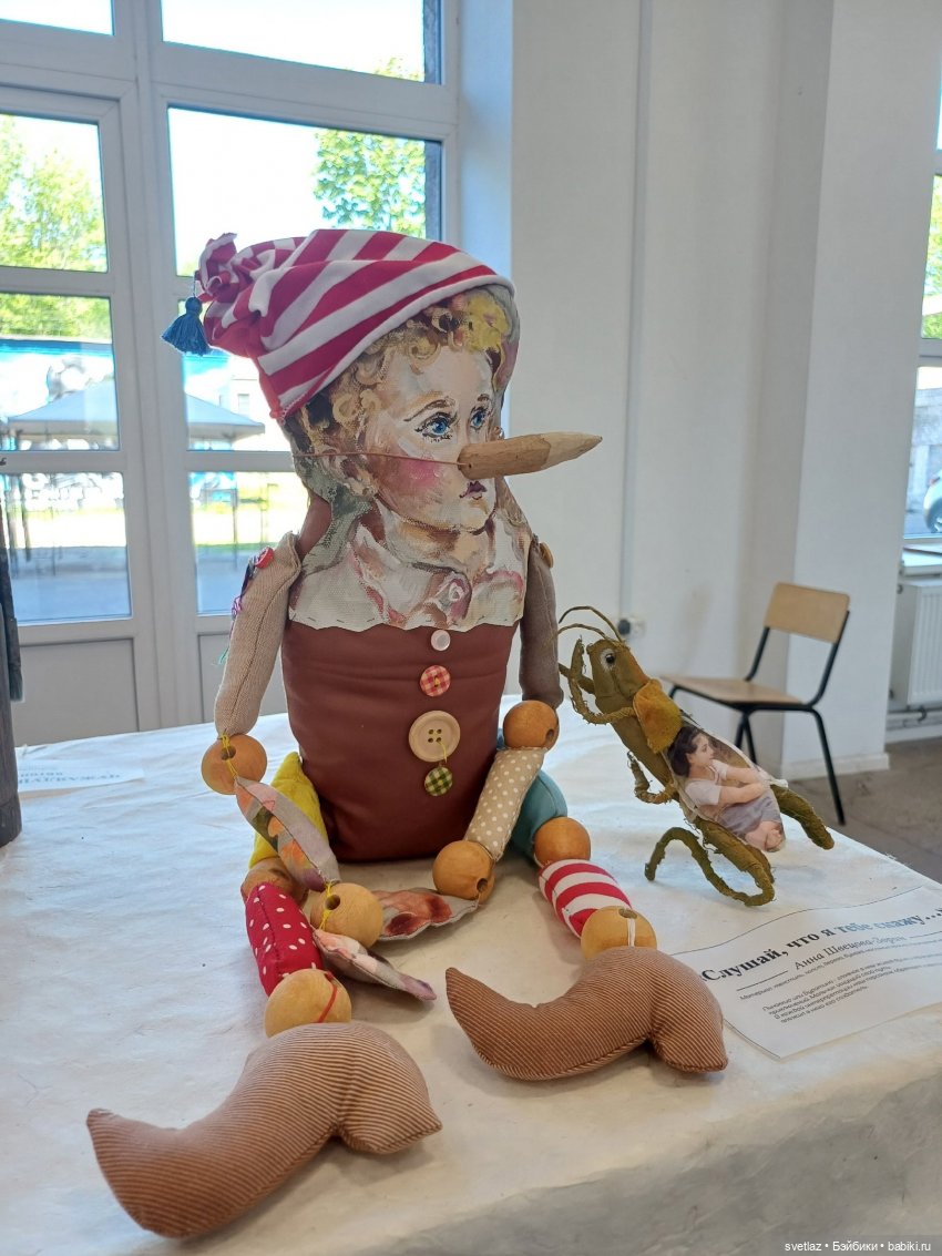 Проект Пиноккио.Буратино. на выставке "Время кукол" в Санкт-Петербурге