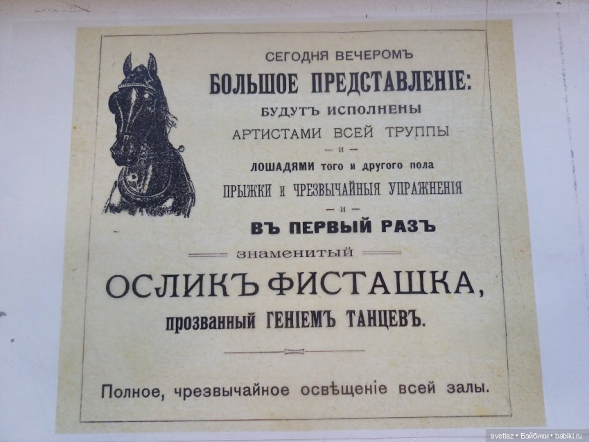 Проект Пиноккио.Буратино. на выставке "Время кукол" в Санкт-Петербурге