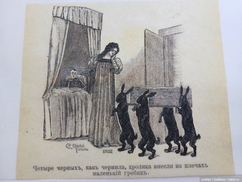 Проект Пиноккио.Буратино. на выставке "Время кукол" в Санкт-Петербурге