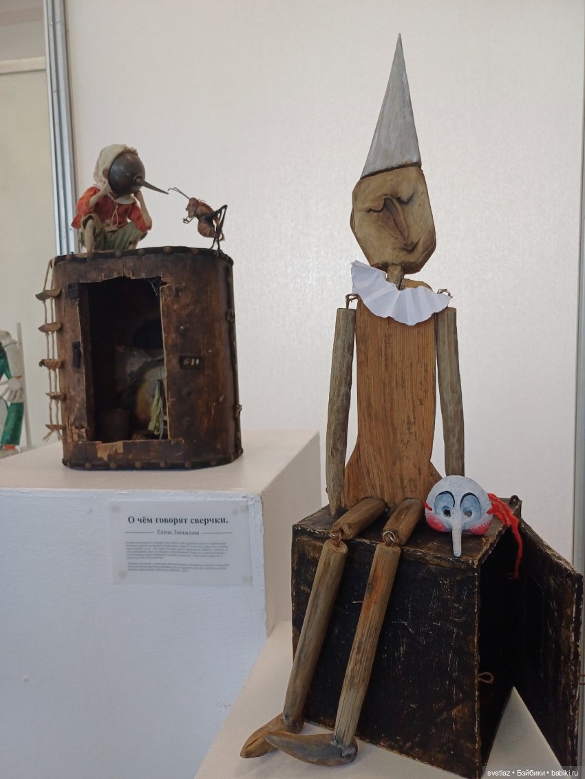 Проект Пиноккио.Буратино. на выставке "Время кукол" в Санкт-Петербурге