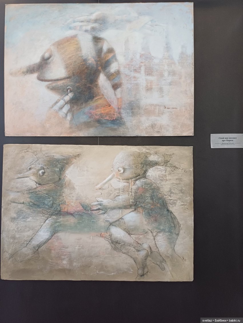 Проект Пиноккио.Буратино. на выставке "Время кукол" в Санкт-Петербурге