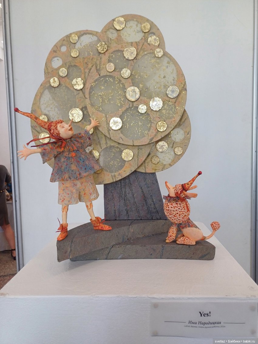 Проект Пиноккио.Буратино. на выставке "Время кукол" в Санкт-Петербурге