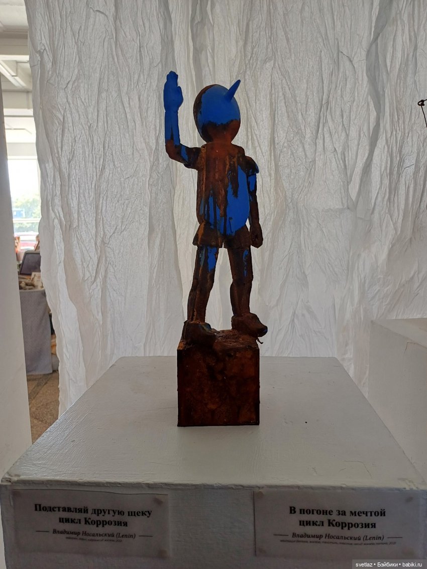 Проект Пиноккио.Буратино. на выставке "Время кукол" в Санкт-Петербурге (фото 8)