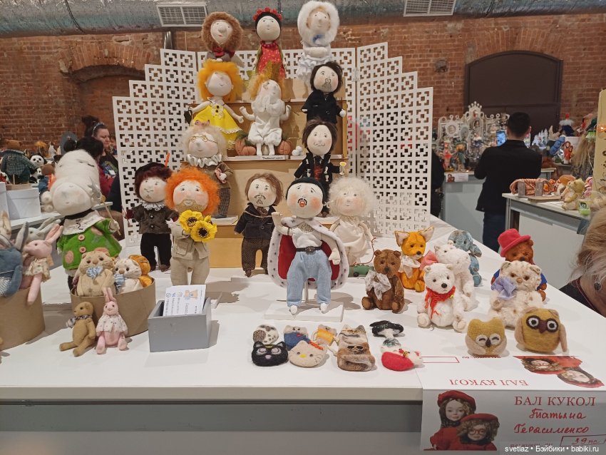 И снова праздник в Севкабель Порту! Серия 3 | Бэйбики И снова праздник в Севкабель Порту! Серия 3