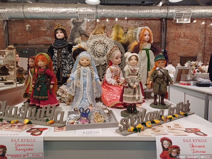 И снова праздник в Севкабель Порту! Серия 2 | Бэйбики И снова праздник в Севкабель Порту! Серия 2