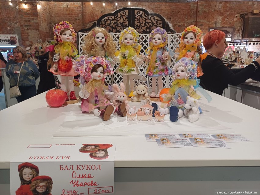 И снова праздник в Севкабель Порту! Серия 2 | Бэйбики И снова праздник в Севкабель Порту! Серия 2