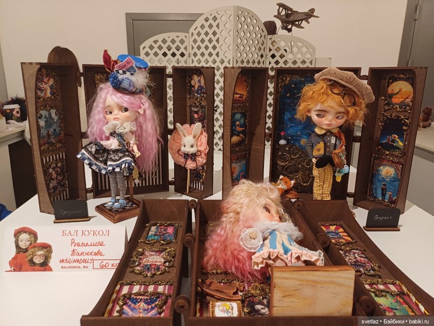 И снова праздник в Севкабель Порту! Серия 3 | Бэйбики И снова праздник в Севкабель Порту! Серия 3