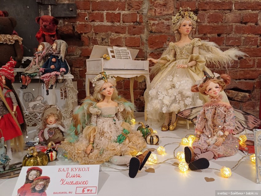 И снова праздник в Севкабель Порту! Серия 1 | Бэйбики И снова праздник в Севкабель Порту! Серия 1 (фото 5)