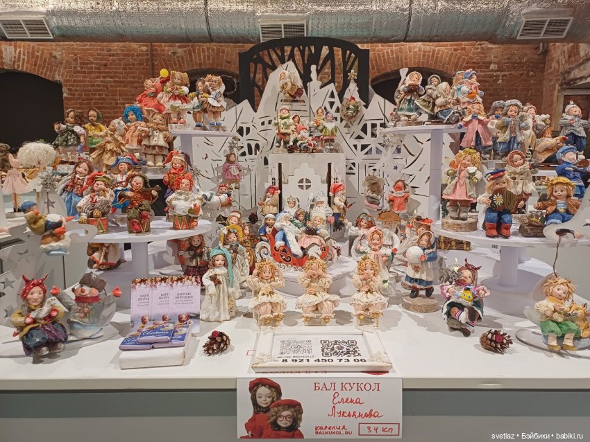 И снова праздник в Севкабель Порту! Серия 2 | Бэйбики И снова праздник в Севкабель Порту! Серия 2