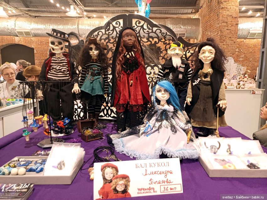 И снова праздник в Севкабель Порту! Серия 2 | Бэйбики И снова праздник в Севкабель Порту! Серия 2