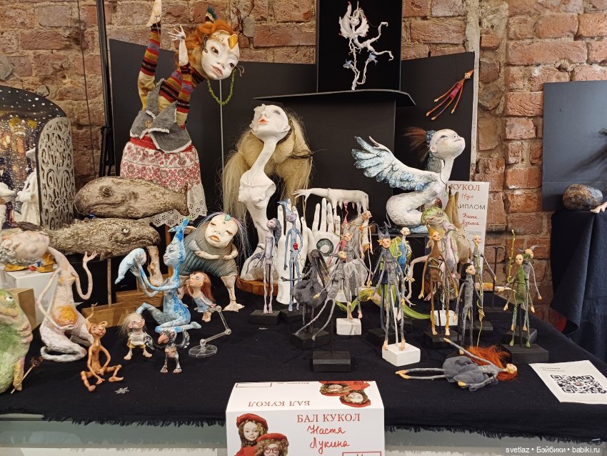 И снова праздник в Севкабель Порту! Серия 1 | Бэйбики И снова праздник в Севкабель Порту! Серия 1