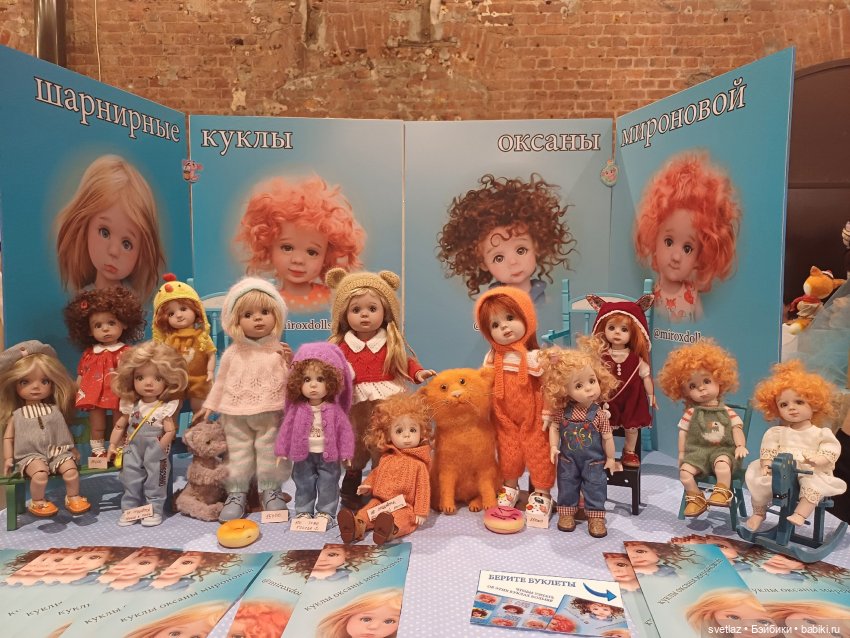 И снова праздник в Севкабель Порту! Серия 2 | Бэйбики И снова праздник в Севкабель Порту! Серия 2