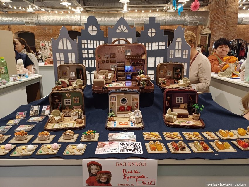 И снова праздник в Севкабель Порту! Серия 1 | Бэйбики И снова праздник в Севкабель Порту! Серия 1