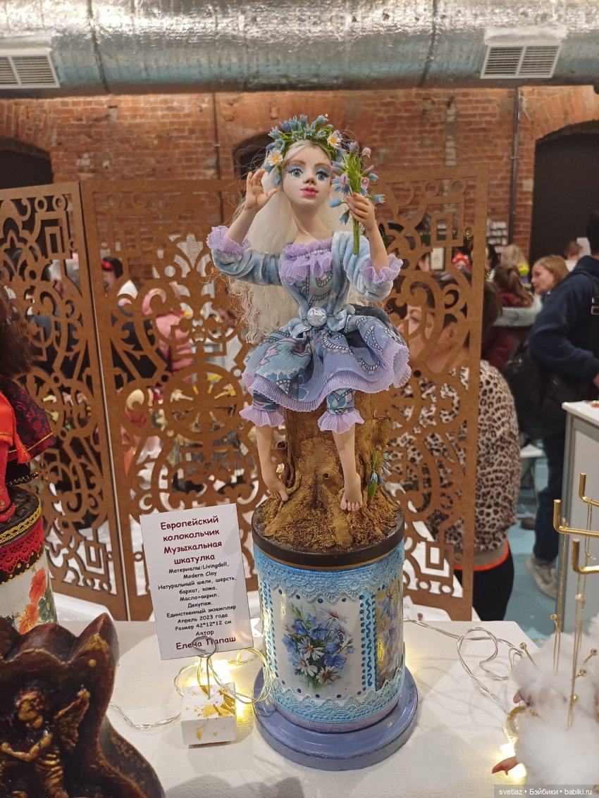 И снова праздник в Севкабель Порту! Серия 3 | Бэйбики И снова праздник в Севкабель Порту! Серия 3 (фото 8)