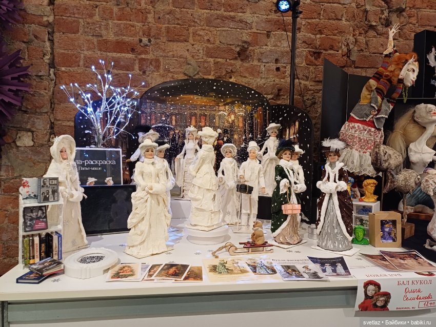 И снова праздник в Севкабель Порту! Серия 1 | Бэйбики И снова праздник в Севкабель Порту! Серия 1