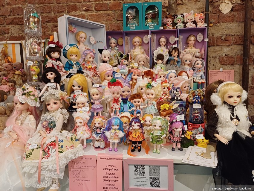 И снова праздник в Севкабель Порту! Серия 1 | Бэйбики И снова праздник в Севкабель Порту! Серия 1