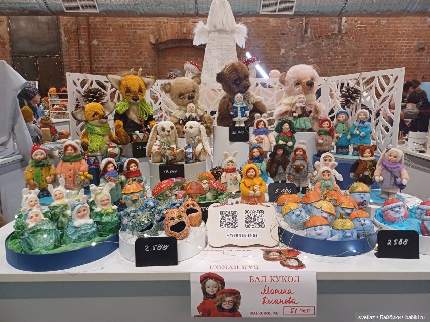 И снова праздник в Севкабель Порту! Серия 3 | Бэйбики И снова праздник в Севкабель Порту! Серия 3