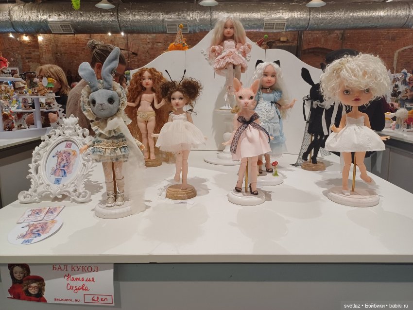 И снова праздник в Севкабель Порту! Серия 6 | Бэйбики И снова праздник в Севкабель Порту! Серия 6