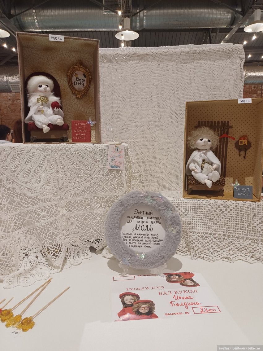 И снова праздник в Севкабель Порту! Серия 6 | Бэйбики И снова праздник в Севкабель Порту! Серия 6