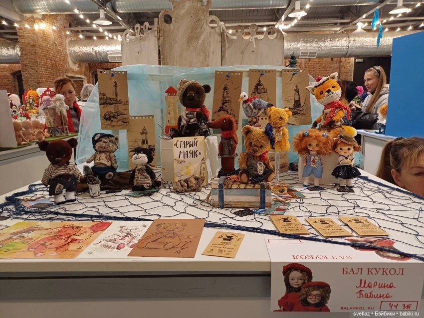 И снова праздник в Севкабель Порту! Серия 4