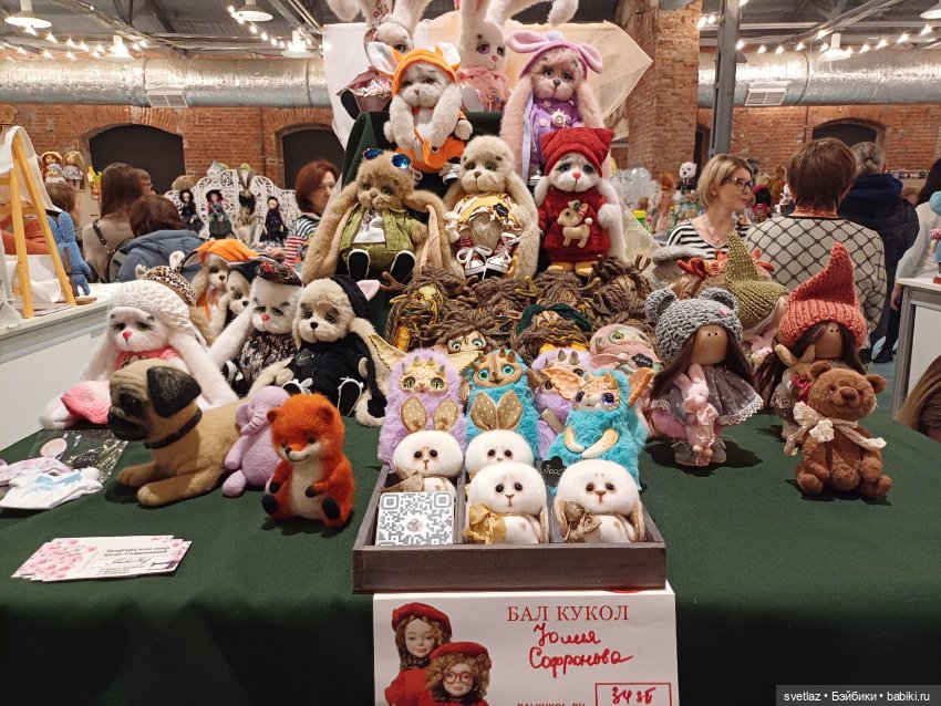 И снова праздник в Севкабель Порту! Серия 4