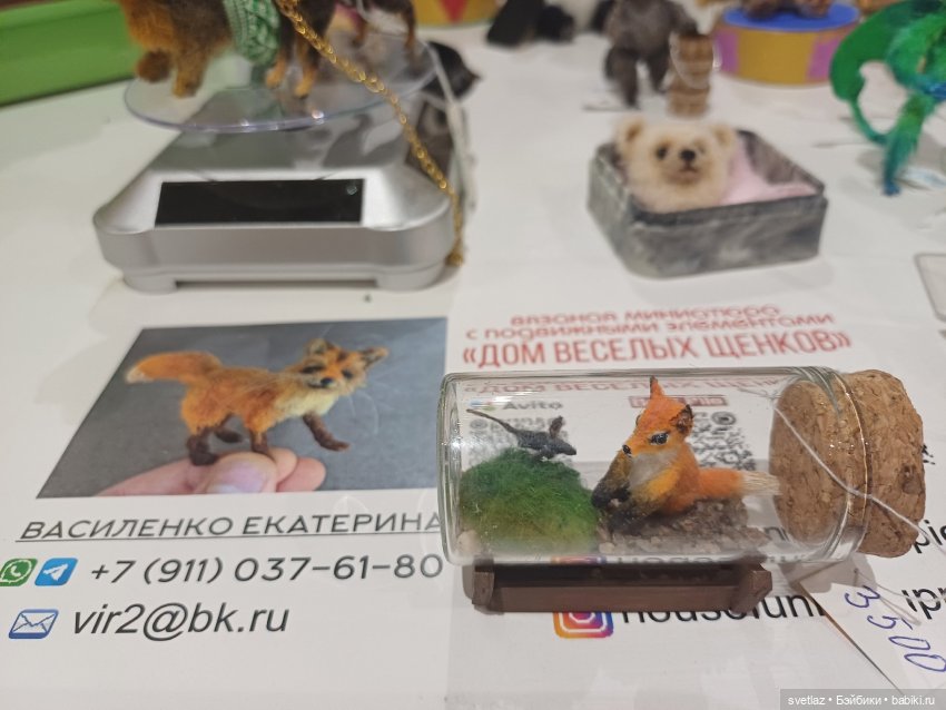 И снова праздник в Севкабель Порту! Серия 5 | Бэйбики И снова праздник в Севкабель Порту! Серия 5