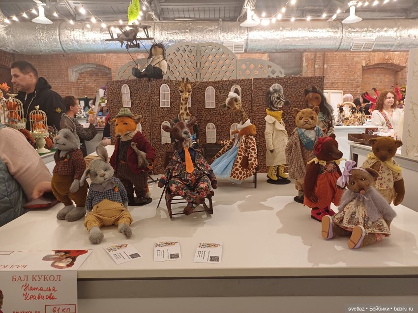 И снова праздник в Севкабель Порту! Серия 6 | Бэйбики И снова праздник в Севкабель Порту! Серия 6