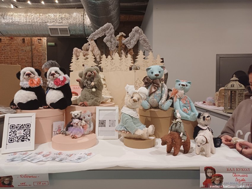 И снова праздник в Севкабель Порту! Серия 6 | Бэйбики И снова праздник в Севкабель Порту! Серия 6