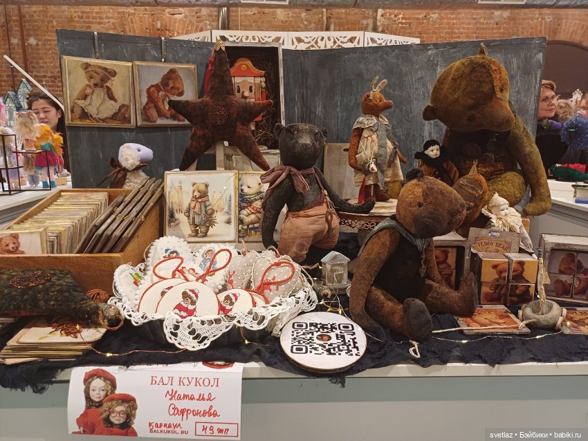 И снова праздник в Севкабель Порту! Серия 6 | Бэйбики И снова праздник в Севкабель Порту! Серия 6