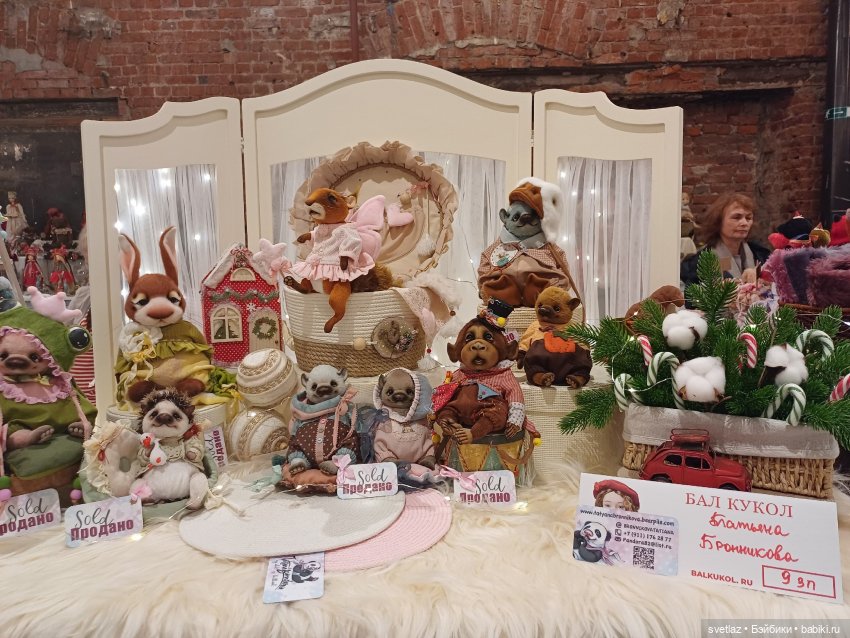 И снова праздник в Севкабель Порту! Серия 5 | Бэйбики И снова праздник в Севкабель Порту! Серия 5