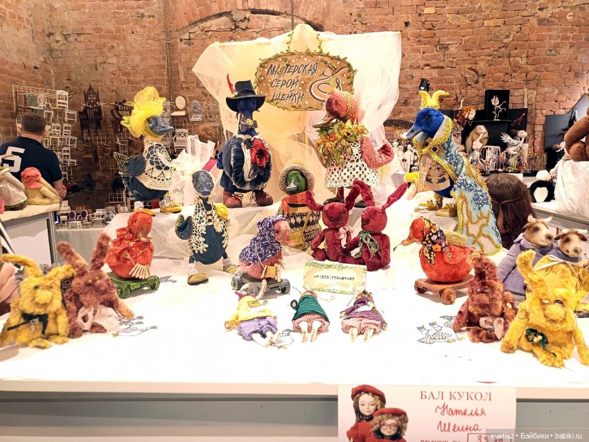 И снова праздник в Севкабель Порту! Серия 5 | Бэйбики И снова праздник в Севкабель Порту! Серия 5