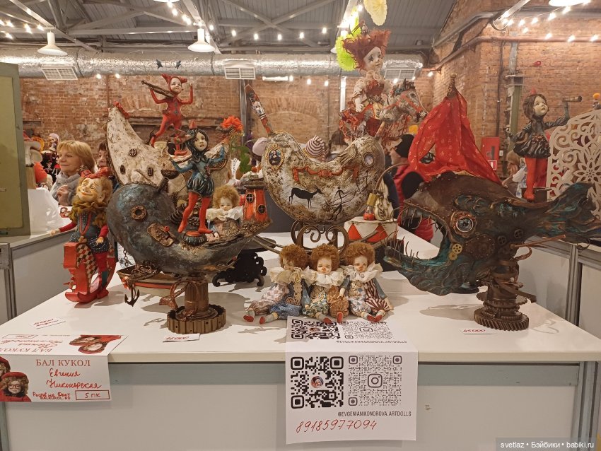 И снова праздник в Севкабель Порту! Серия 6 | Бэйбики И снова праздник в Севкабель Порту! Серия 6