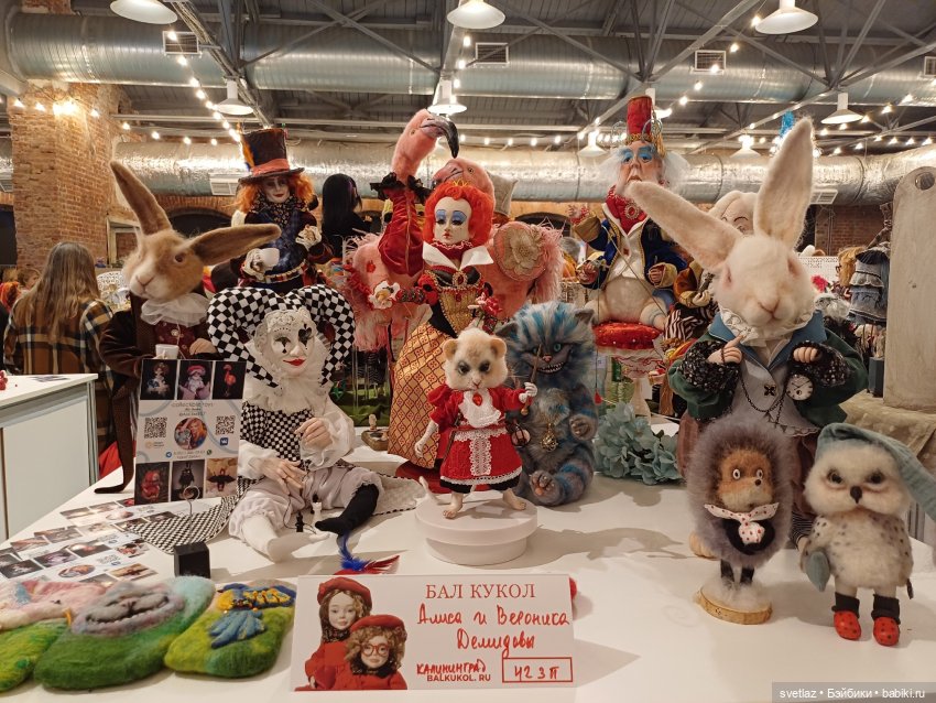 И снова праздник в Севкабель Порту! Серия 4