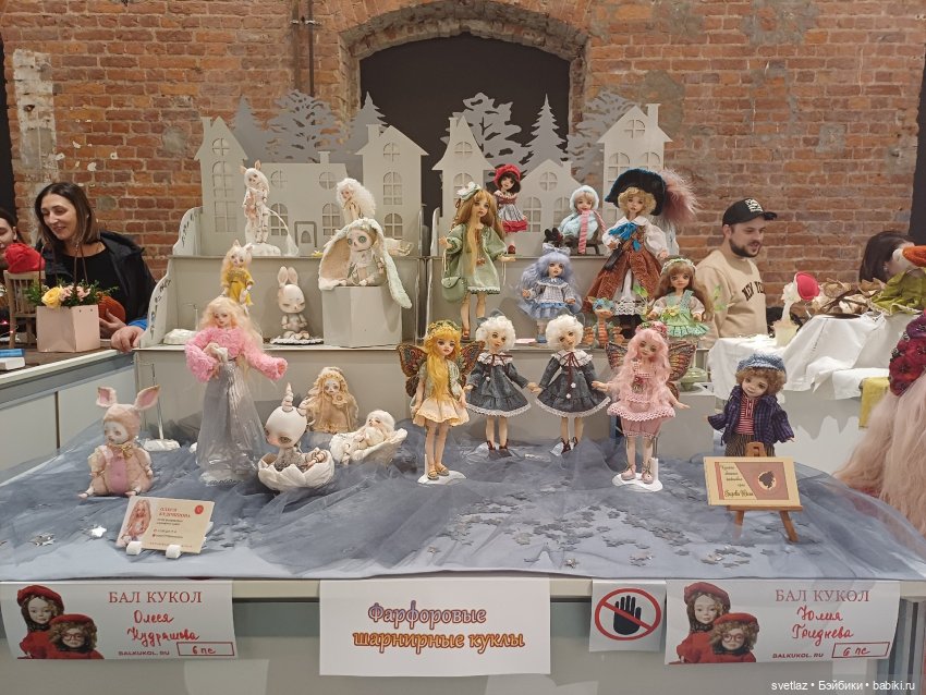 И снова праздник в Севкабель Порту! Серия 6 | Бэйбики И снова праздник в Севкабель Порту! Серия 6