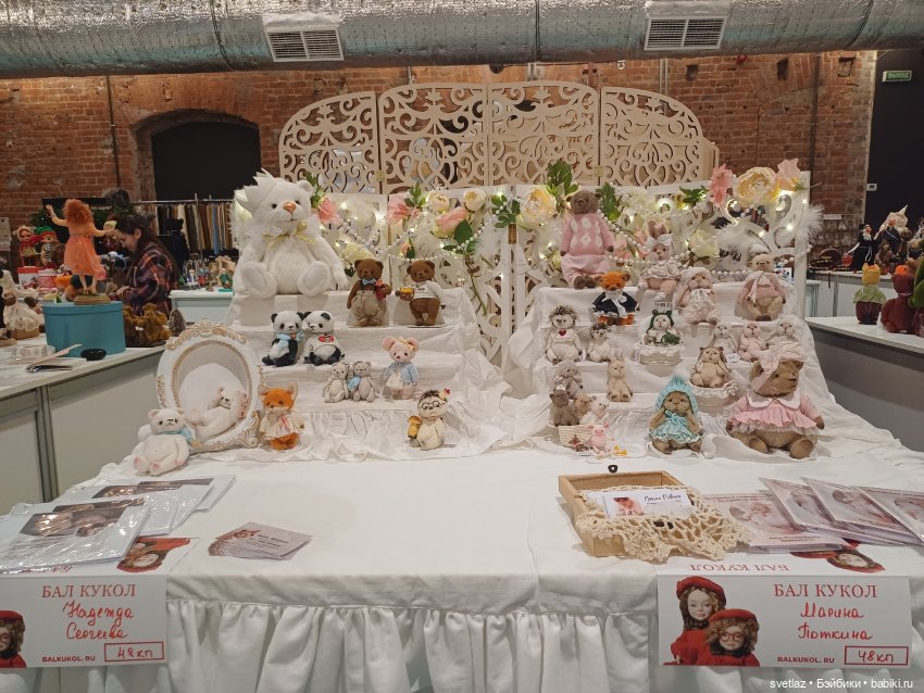 И снова праздник в Севкабель Порту! Серия 5 | Бэйбики И снова праздник в Севкабель Порту! Серия 5